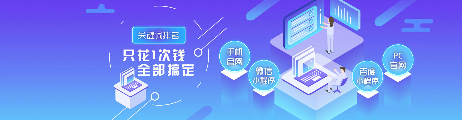 穆棱信息流投放
